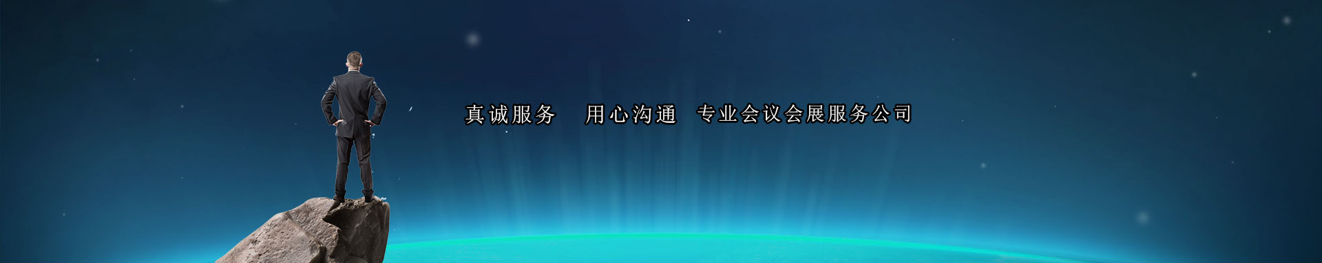一樣的服務(wù)不一樣的水平
